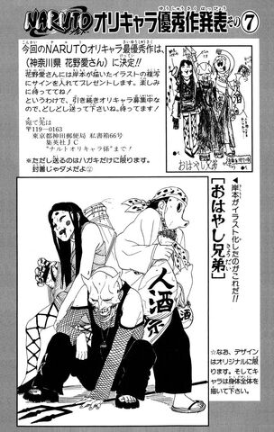 File:Naruto-original-volume-22.jpg