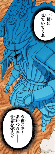 Kakashi Susanoo.png