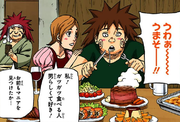180px-Chojis Dream.png