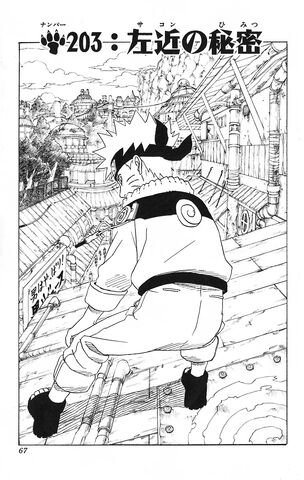 File:Chapter 203.jpg