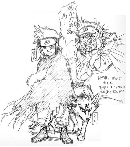 File:Kumomaru.png