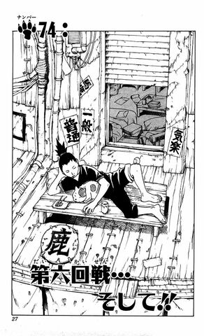 File:Chapter 074.jpg