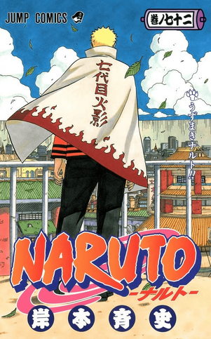 File:Vol72.png