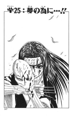 File:Chapter 025.jpg