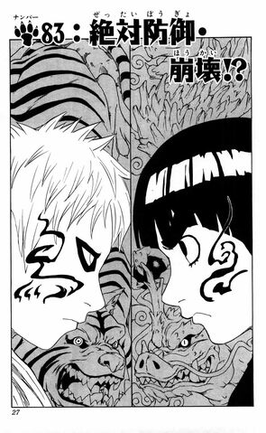 File:Chapter 083.jpg