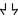https://vignette2.wikia.nocookie.net/naruto/images/8/89/S%C3%ADmbolo_Takigakure.svg/revision/latest/scale-to-width-down/18?cb=20120923174259&path-prefix=pt-br