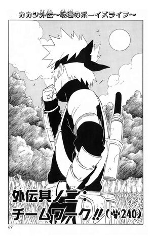 File:Chapter 240.jpg