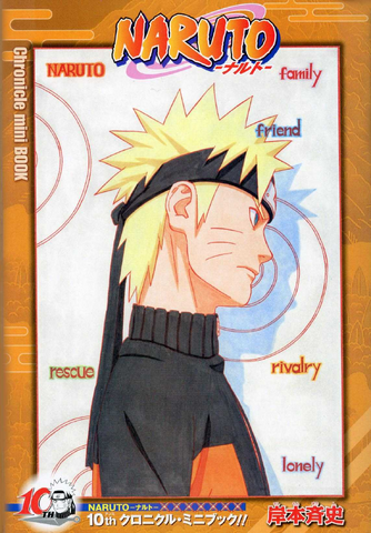 File:Chronicle Mini.png