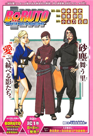 File:Boruto chapter 3.png