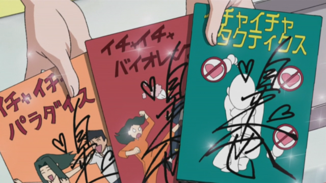 File:Three Icha Icha Books.png