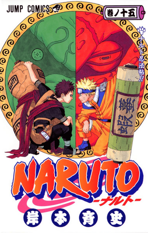 File:Vol15.png