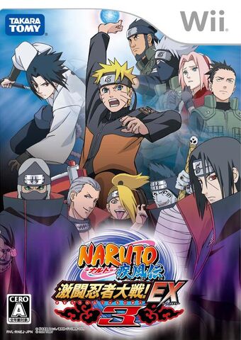 File:Ninja Taisen EX 3.jpg