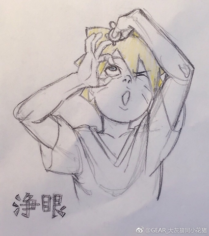 File:Jōgan Drawing.png
