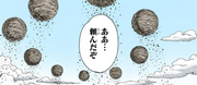 Tailed beasts sealed by sasuke.png