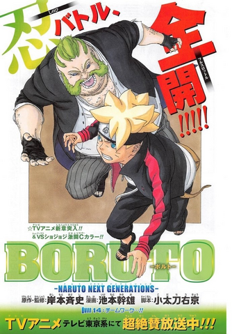 File:Boruto Chapter 14.png