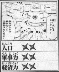Sunagakure.png