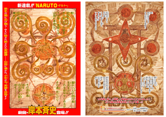 File:First and last pages.png