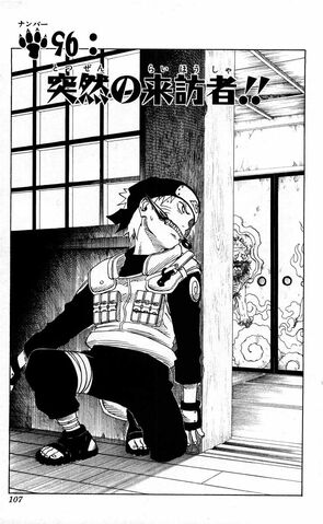 File:Chapter 096.jpg