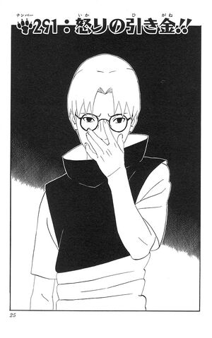 File:Chapter 291.jpg