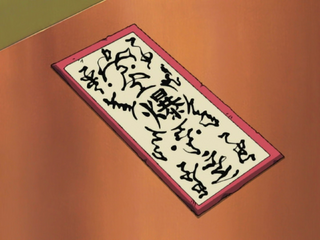 https://vignette2.wikia.nocookie.net/naruto/images/b/be/Paperbomb.png/revision/latest/scale-to-width-down/320?cb=20150529135157