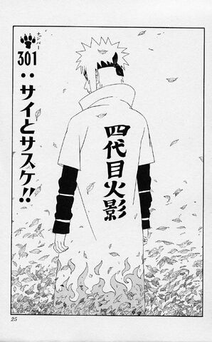 File:Chapter 301.jpg