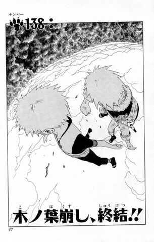 File:Chapter 138 Cover.jpg