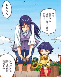 Himawari and Hinata.png