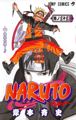 File:Vol33.png