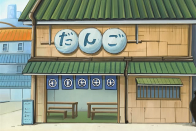 File:Dango Shop.png