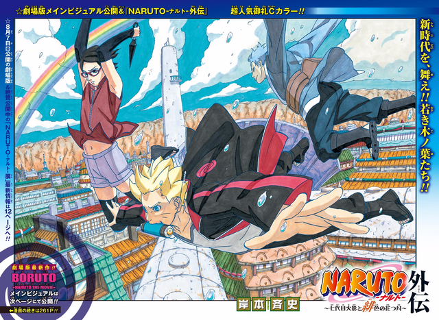 File:Chapter707.png