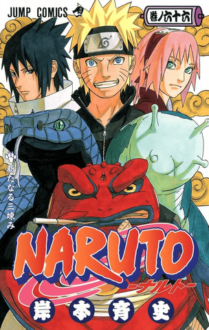 File:Volume 66.png