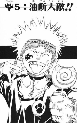 File:Chapter 005.jpg