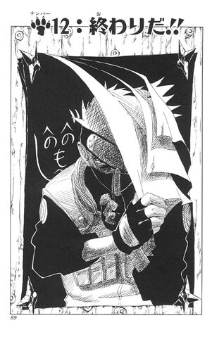 File:Chapter 012.jpg