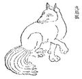 2016年2月3日 (三) 19:44的版本的缩略图