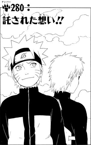 File:Manga 280.jpg