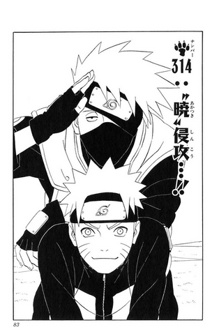File:Manga314.png