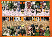 Road to Ninja Promotional (inverted)