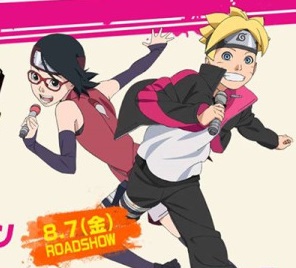 Image - Boruto and Sarada - Promo Poster.jpg | Naruto Couples Wiki | FANDOM powered by Wikia