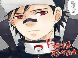 File:Damion Uchiha.jpg
