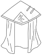 Fuyukage's hat.jpg