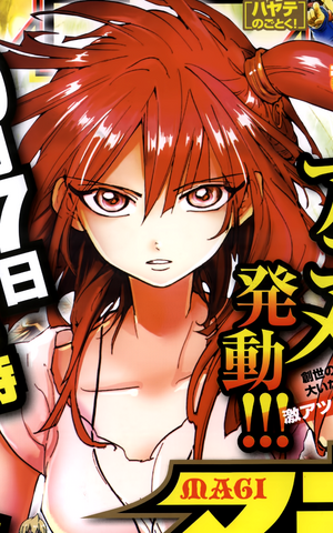 File:Kanako.png