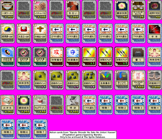 File:ActionCards.png
