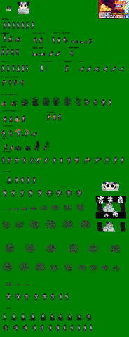 File:Shino.png