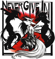 Ar-nevergivein