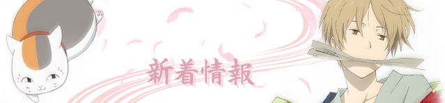 File:Title news.png