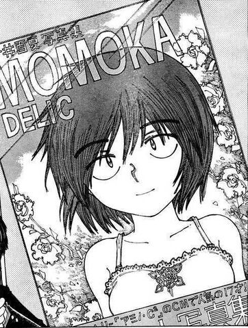 File:Momoko.jpg