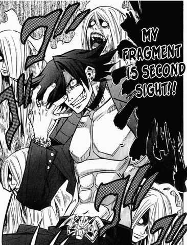 File:Second Sight.png
