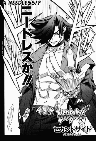 File:Aishiki cover 3.png