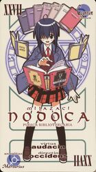 Nodoka Miyazaki1