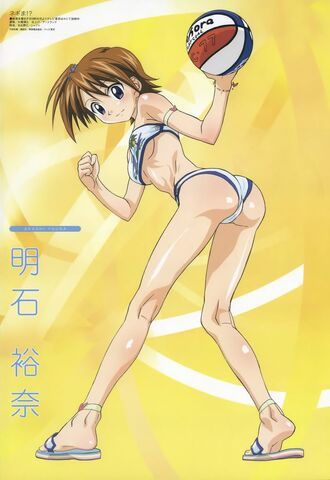 Datei:Yuuna Akashi1.jpg
